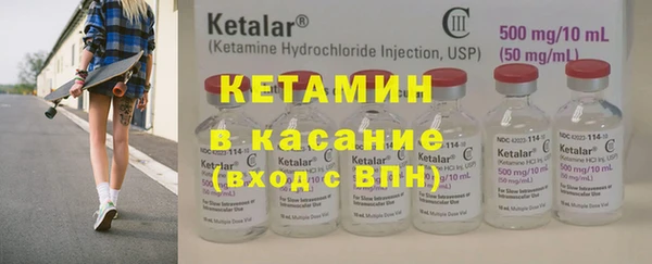 MESCALINE Богданович