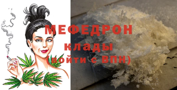 MESCALINE Богданович